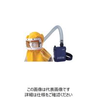 山本光学 YAMAMOTO 電動ファン付呼吸用保護具 粒子捕集効率PL1(95%以上) LS-355F NNZ 1個 818-2689（直送品）