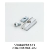TMEHジャパン アルミパイプ用アダプター ACYA-07A 1セット（直送品）