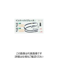 エクセン コードレス高周波バイブレータECVシリーズ バイブレータ部 ECV50R-1.5M 1本 261-3563（直送品）