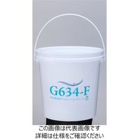 武蔵オイルシール工業 グリース G634ーFー1L G634-F-1L 1個（直送品）