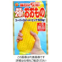 アタリヤ農園 スイートコーン おおもの 525207 1セット（5袋）（直送品）