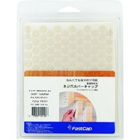 SUGATSUNE (120049583)FCPーM0209ーAL/ねじ穴 カバーシール FCP-M0209-AL 1袋(600個)（直送品）