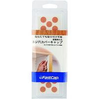 SUGATSUNE (120049616)FCW9ー07FIR/ねじ穴 カバーシール※在庫限り FCW9-07FIR 1袋(26個)（直送品）