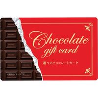 伊藤忠食品 【リボンラッピングデザイン封筒でお届け。】選べるチョコレートギフトカード 赤 isc-856372 1枚（直送品）