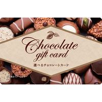 伊藤忠食品 【リボンラッピングデザイン封筒でお届け。】選べるチョコレートギフトカード