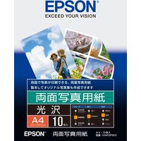 エプソン 両面写真用紙<光沢>(A4/10枚入り) KA410PSKD 1個（直送品）