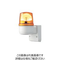 シュナイダー アローシリーズ 黄 φ110 LED回転灯+ブザー(壁付) 100V LRSLB-100Y-A 1個（直送品）