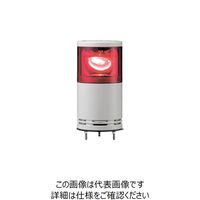 シュナイダーエレクトリック シュナイダー アローシリーズ 赤 φ100 積層式LED回転灯+ブザー UTLRB-100-1R 1個（直送品）