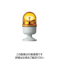シュナイダー アローシリーズ 黄 φ84 LED回転灯 100V LRP-100Y-A 837-0189（直送品）