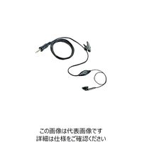 バーテックススタンダードLMR スタンダード イヤピースマイク SSM-55A 1個 200-5168（直送品）