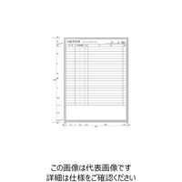 ニチレイマグネット ニチレイ フレックスタイム予定表 （H1200XW900） H112-14 1枚 542-0512（直送品）