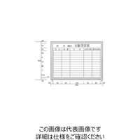 ニチレイマグネット ニチレイ 行動予定表