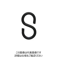 ニッサチェイン カラーSフック 1.6×14 黒 P-32 1セット(30個:6個×5パック) 127-4054（直送品）