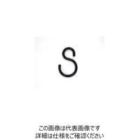 ニッサチェイン カラーSフック 黒 (300個入) ISH23E-BK 1箱(300個) 126-9290（直送品）