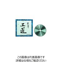 ハウスビーエム ハウスB.M 工匠アルミ用 KOS-1960S 1枚 222-0940（直送品）