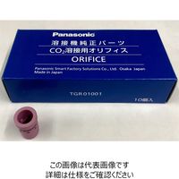 パナソニックスマートファクトリーソリューションズ パナソニック溶接システム オリフィス TGR01001 1箱（10個）（直送品）