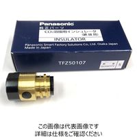 パナソニックスマートファクトリーソリューションズ パナソニック溶接システム インシュレーター（絶縁筒） TFZ50107 1箱（5個）（直送品）
