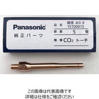 ヤマト産業 YAMATO 小型溶接器 LPG用火口付 関東式 YW-3-LP 1台 ヤマト産業 YAMATO 小型溶接器 LPG用火口付 関東式 YW-3-LP 1台