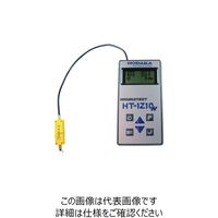 ホダカ（HODAKA） ホダカ 燃焼排ガス分析計 一酸化炭素濃度計 排ガス温度付 HT-1210NT 1台 810-9778（直送品）