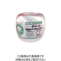 ユタカメイク 荷造り紐 クリーンテープ玉 約65mm×200m M-170 1巻(1個) 113-3854（直送品）