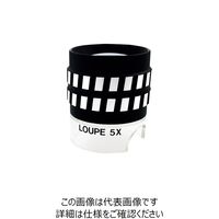 京葉光器 リーフ ワイドアクロマートルーペ 5x KY-05 1個 259-0168（直送品）