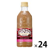 サントリー クラフトボス ダブルショコララテ 500ml 1箱（24本入）