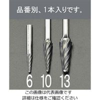 エスコ 10x25mm/ 6mm軸 超硬カッター(アルミ用) EA819JX-10 1セット(2本)（直送品）