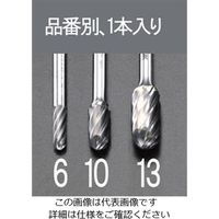 エスコ 12x25mm/ 6mm軸 超硬カッター(アルミ用) EA819JZ-13 1セット(2本)（直送品）