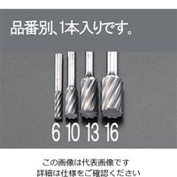 エスコ 16x25mm/ 8mm軸 超硬カッター(アルミ用) EA819JV-16 1セット(2本)（直送品）