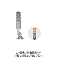 日機 積層式アラームライト NLA50シリーズ 1段 NLA50DC-1B3DSZ-R 1台 260-7082（直送品）