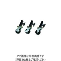 日動工業 日動 三脚用キャスター（3個セット） CA-75 1台 249-2752（直送品）