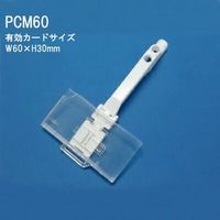 プライスカードホルダー　200個 Amazon | Tofficu 50個プライスカードホルダー