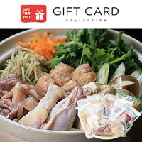 【手土産やお祝いの贈り物に】 青森シャモロック 地鶏鍋セット (4人前)　ギフトカード　二重封筒　熨斗（御祝）（直送品）