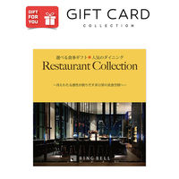 【手土産やお祝いに】 リンベル カタログ ギフト 『選べる体験ギフト 人気のダイニング』 ギフトカード　二重封筒　熨斗（御中元）（直送品）