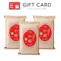 【手土産やお祝いの贈り物に】 山形の極み 特別栽培米置賜産 つや姫 ギフトカード