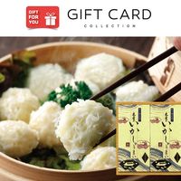 【詰合せ】用ギフトカード