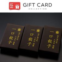 【手土産やお祝いの贈り物に】 南京町　大同行謹製　一口 餃子 セットＢ ギフトカード　二重封筒　熨斗（御中元）（直送品）