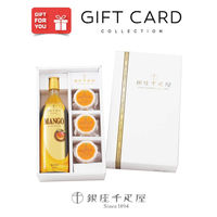 【手土産やお祝いの贈り物に】 「銀座千疋屋」 マンゴードリンク＆まるごとみかんぜりぃ ギフトカード　桐箱　紙袋　熨斗　御中元（直送品）