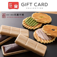 【手土産やお祝いの贈り物に】 東京・新宿 「花園万頭」 花園最中＆煎餅詰合せ ギフトカード　二重封筒　熨斗（御祝）（直送品）