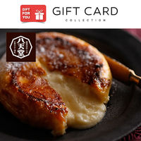【手土産やお祝いの贈り物に】 広島 「八天堂」 フレンチトースト 詰合せ ギフトカード