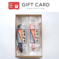 【手土産やお祝いの贈り物に】 国産 焼き鯖棒寿司・スモークサーモン棒寿司 ギフトカード