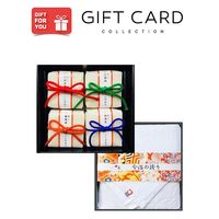 【手土産やお祝いに】 【結(ゆい) 新潟県産 コシヒカリ・今治タオル ギフトセット A ギフトカード　二重封筒　熨斗（御祝）（直送品）