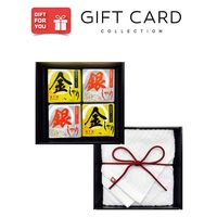 【手土産やお祝いの贈り物に】 極金のしゃり(R) 極銀のしゃり 今治タオル ギフトセット A ギフトカード　桐箱　専用紙袋付き（直送品）