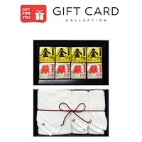 【手土産やお祝いに】 極金のしゃり(R) 極銀のしゃり 今治タオル・バスタオル ギフトセット ギフトカード　桐箱　紙袋　熨斗　御祝（直送品）