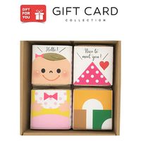 【手土産やお祝いの贈り物に】 ライスドール (女の子) 4個入 ギフトカード　二重封筒（直送品）