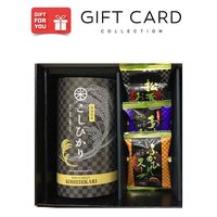 【手土産やお祝いの贈り物に】 新潟県産コシヒカリ・高級食材フリーズドライ スープセット ギフトカード　二重封筒（直送品）