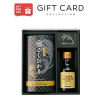 【手土産やお祝いの贈り物に】 新潟県産コシヒカリ・新潟限定たま飯醤油 ギフトセット ギフトカード　桐箱　専用紙袋付き（直送品）