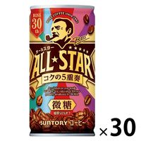 【缶コーヒー】サントリー BOSS（ボス） オールスター 185g 1箱（30缶入）