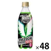 ポッカサッポロ がぶ飲みフリーダムエナジー 500ml 1セット（48本）