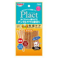 ペティオ プラクト ねこちゃんの歯みがき デンタルササミ細切り ササミ味 無添加 国産 20g 1袋 猫用 おやつ